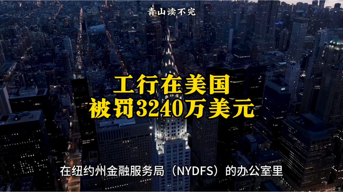 美债流动性即将大增?消息称美监管机构或会降低银行资本要求