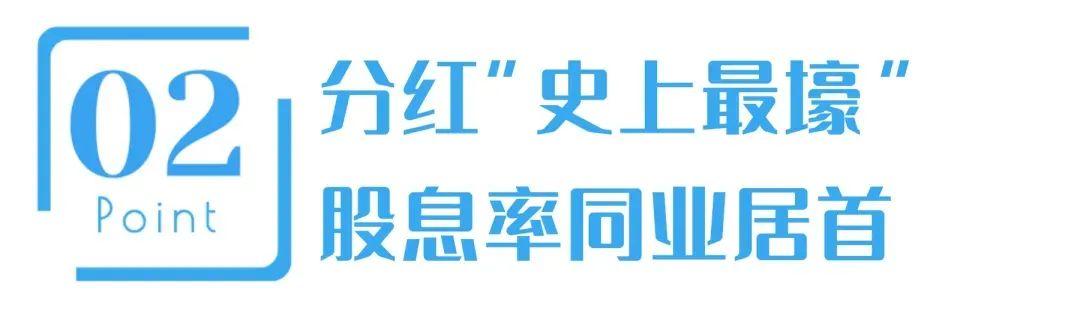 东吴证券发行12亿元科技创新债券