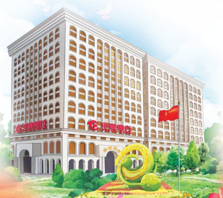 华夏银行成功落地首批银行间市场科技创新债投资