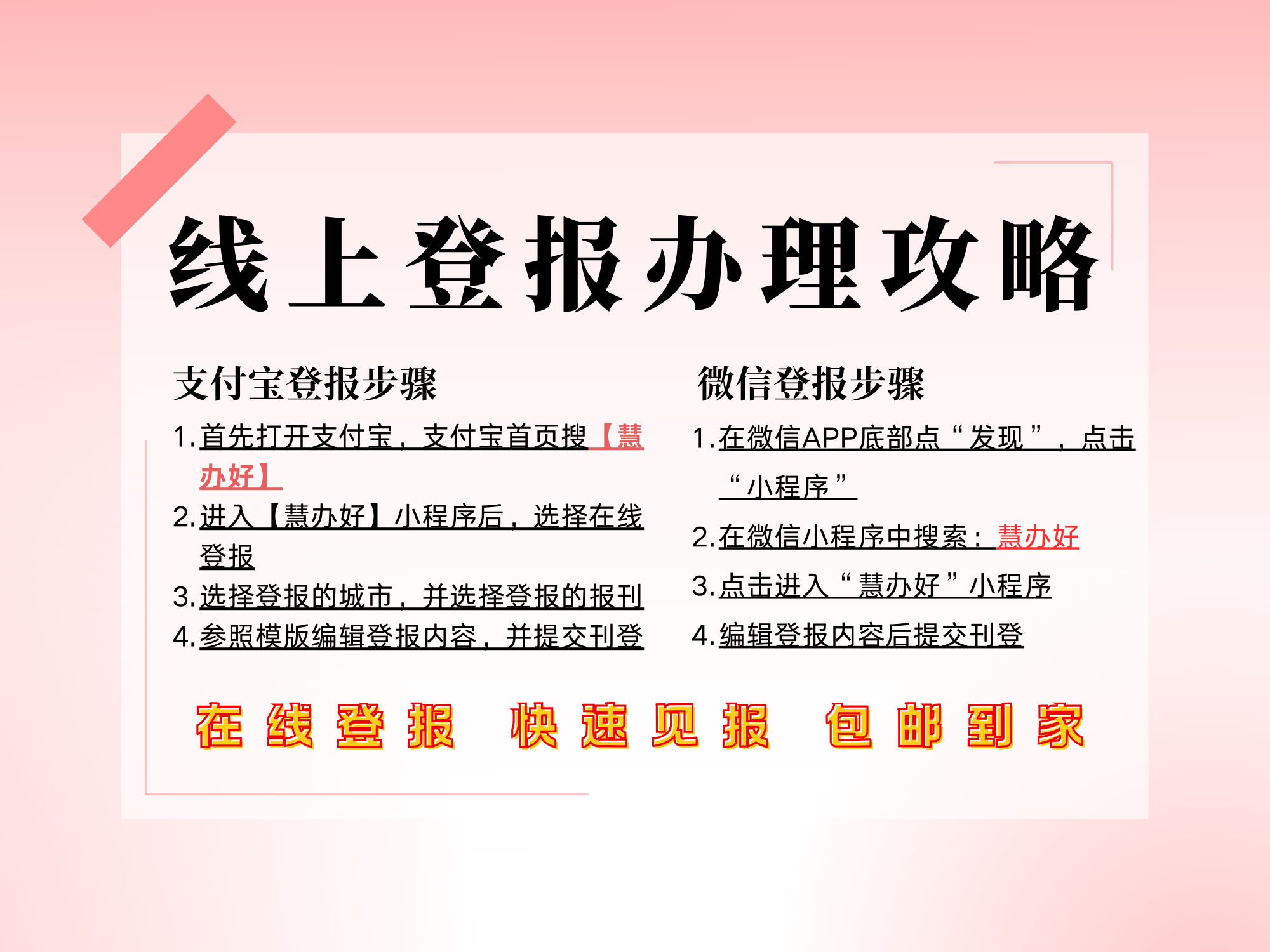 注意!可转债评级将密集公布!