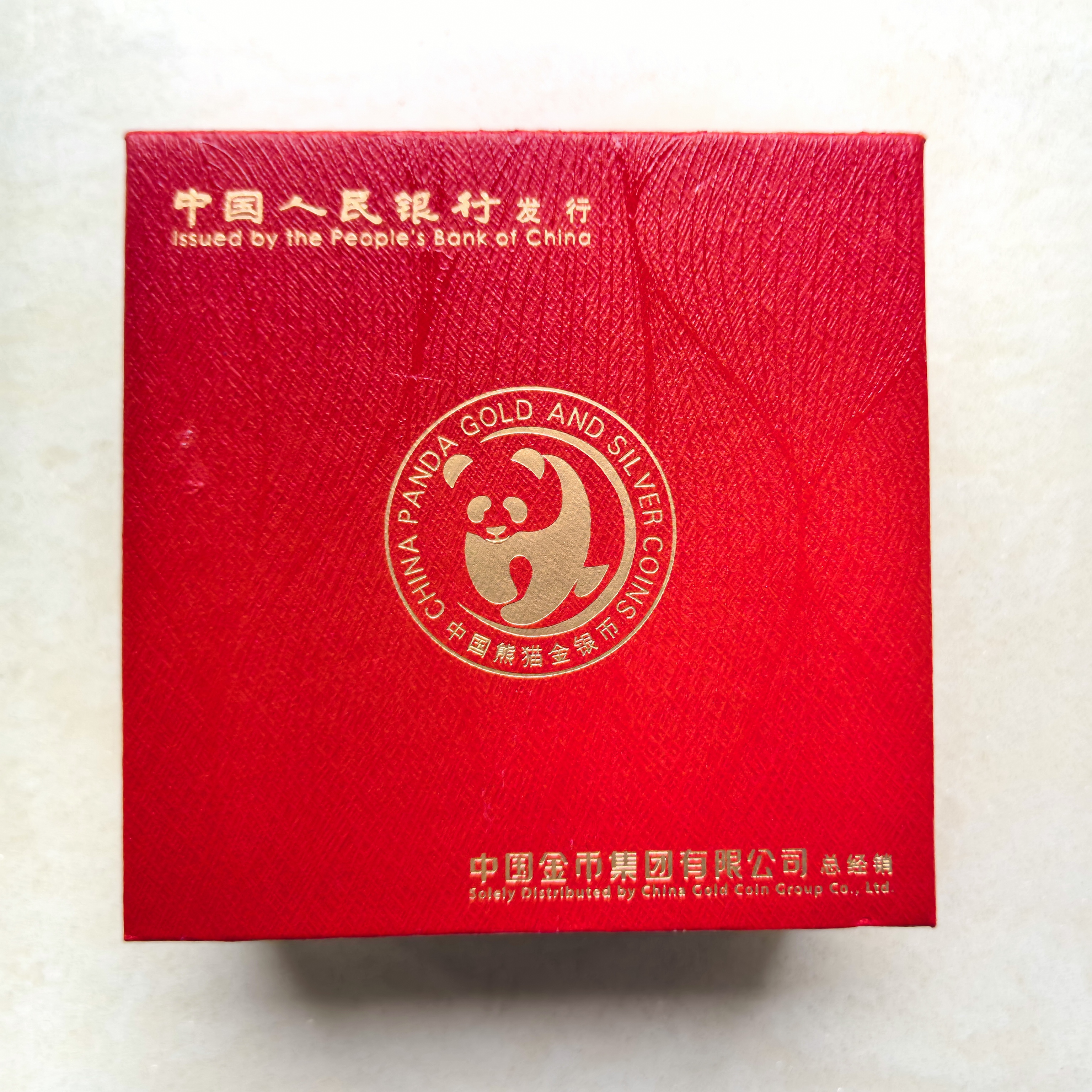 前4月熊猫债发行规模达622亿元 展现出全球资本对人民币资产的信心与青睐