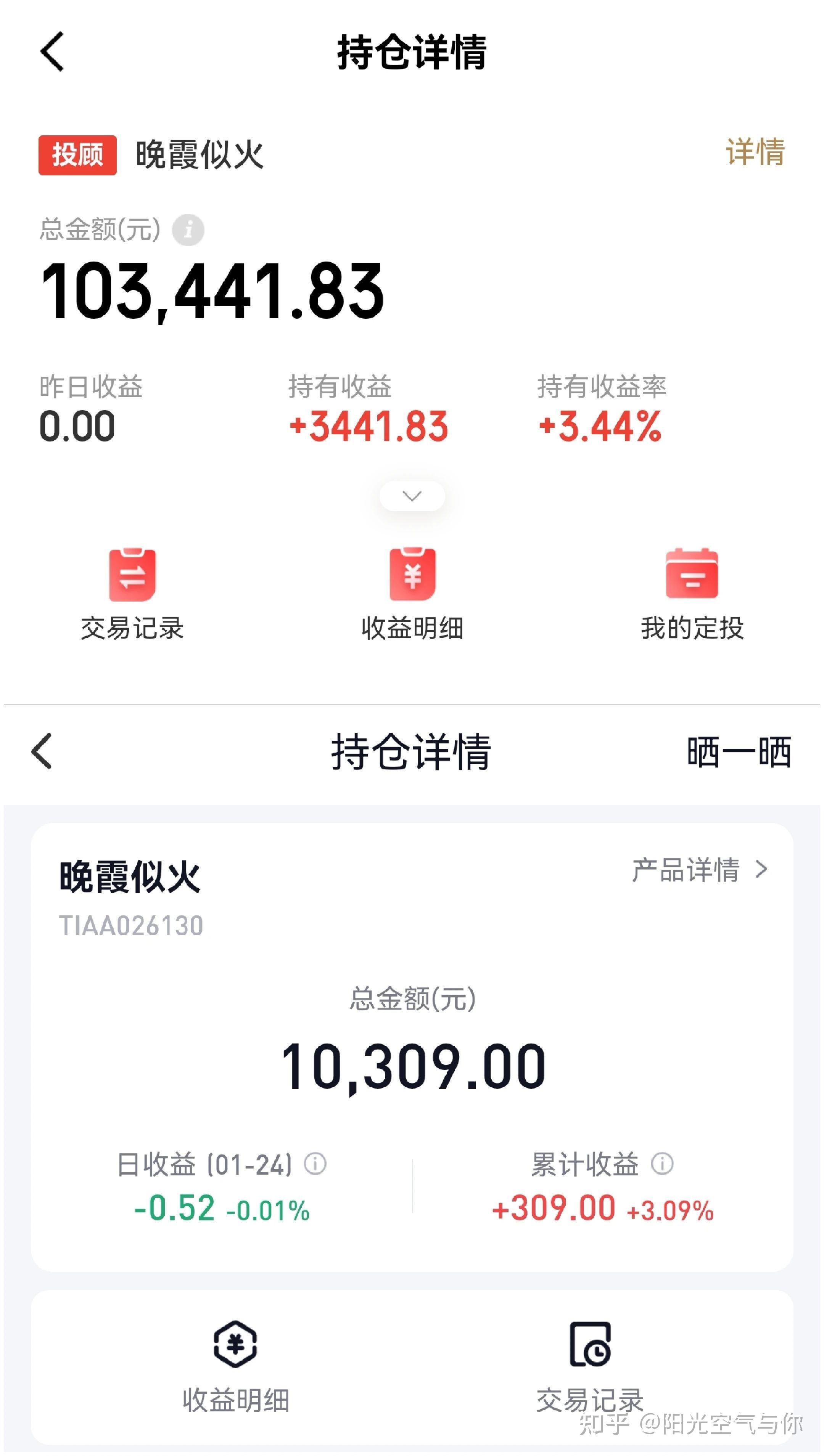 债市收盘|银行间资金价格飙升，DR001涨超20bp；利率债收益率多数上行