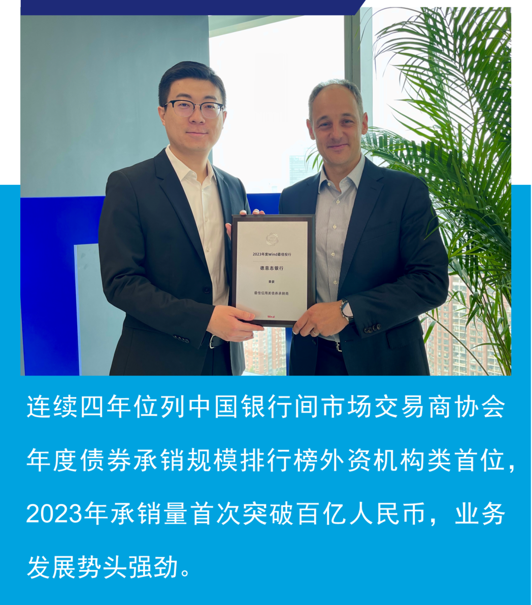 前4月银行间市场债券承销排行哪家强？这4家银行包揽前四，超过2000亿元 超半数机构承销民企债