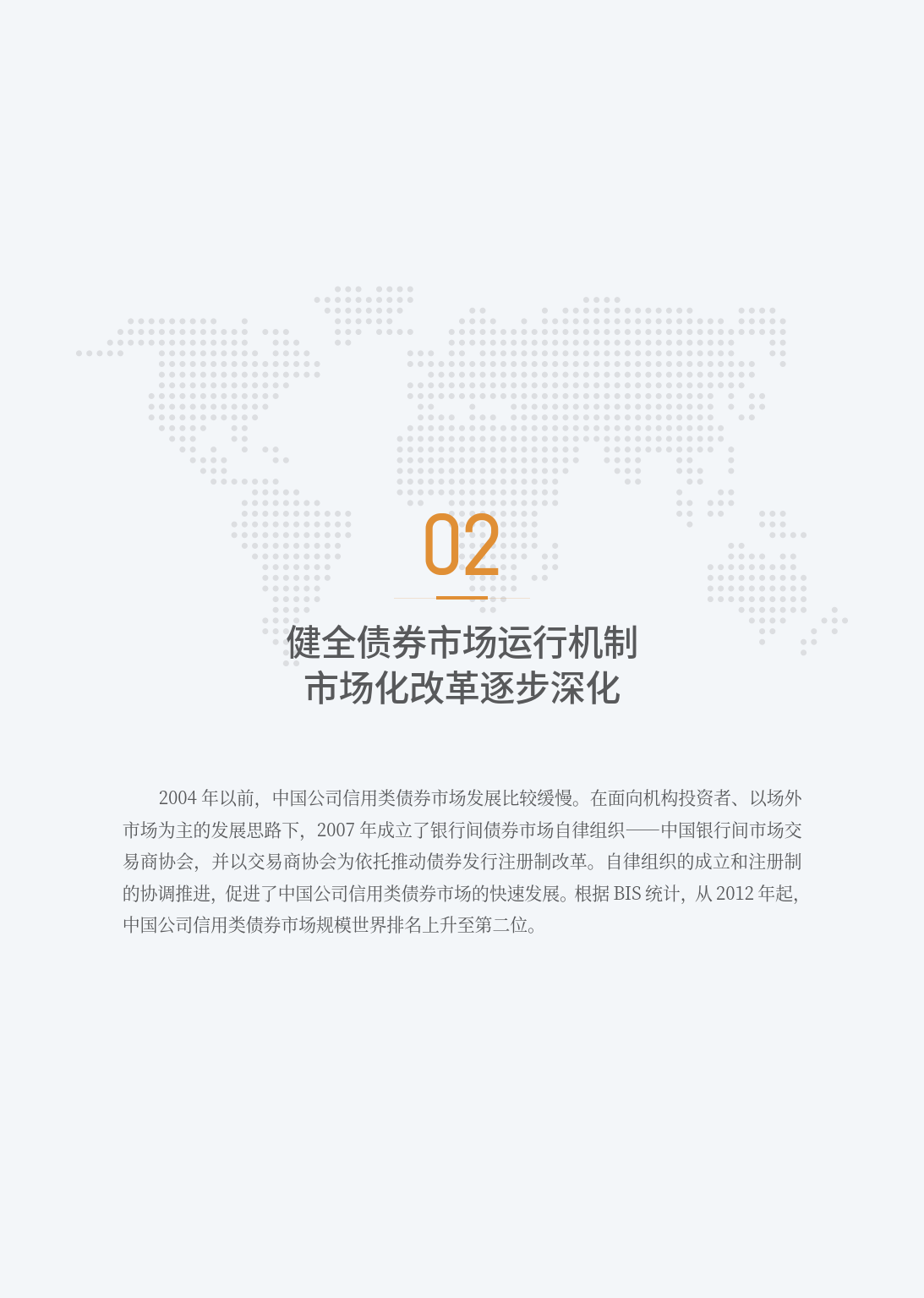 前4月银行间市场债券承销排行哪家强？这4家银行包揽前四，超过2000亿元 超半数机构承销民企债