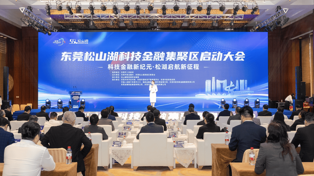 AIC基金密集成立 各地“首投”项目相继落地