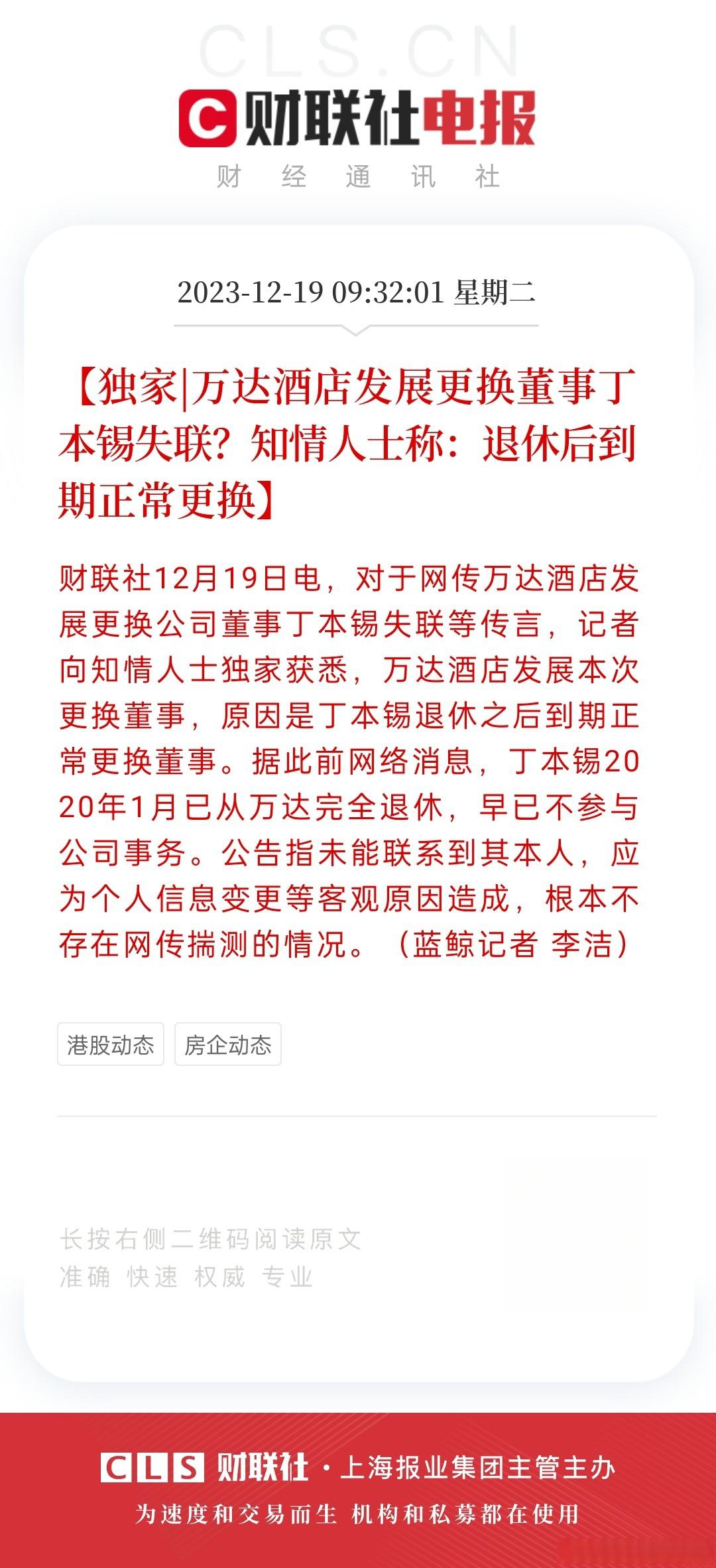 债市早参5月19日|收益率创新低，本月上百只银行理财产品业绩基准密集下调；不良资产项目挂牌价跌破1折