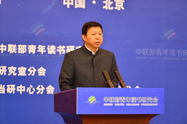 青年讲｜坚持党对经济工作的全面领导