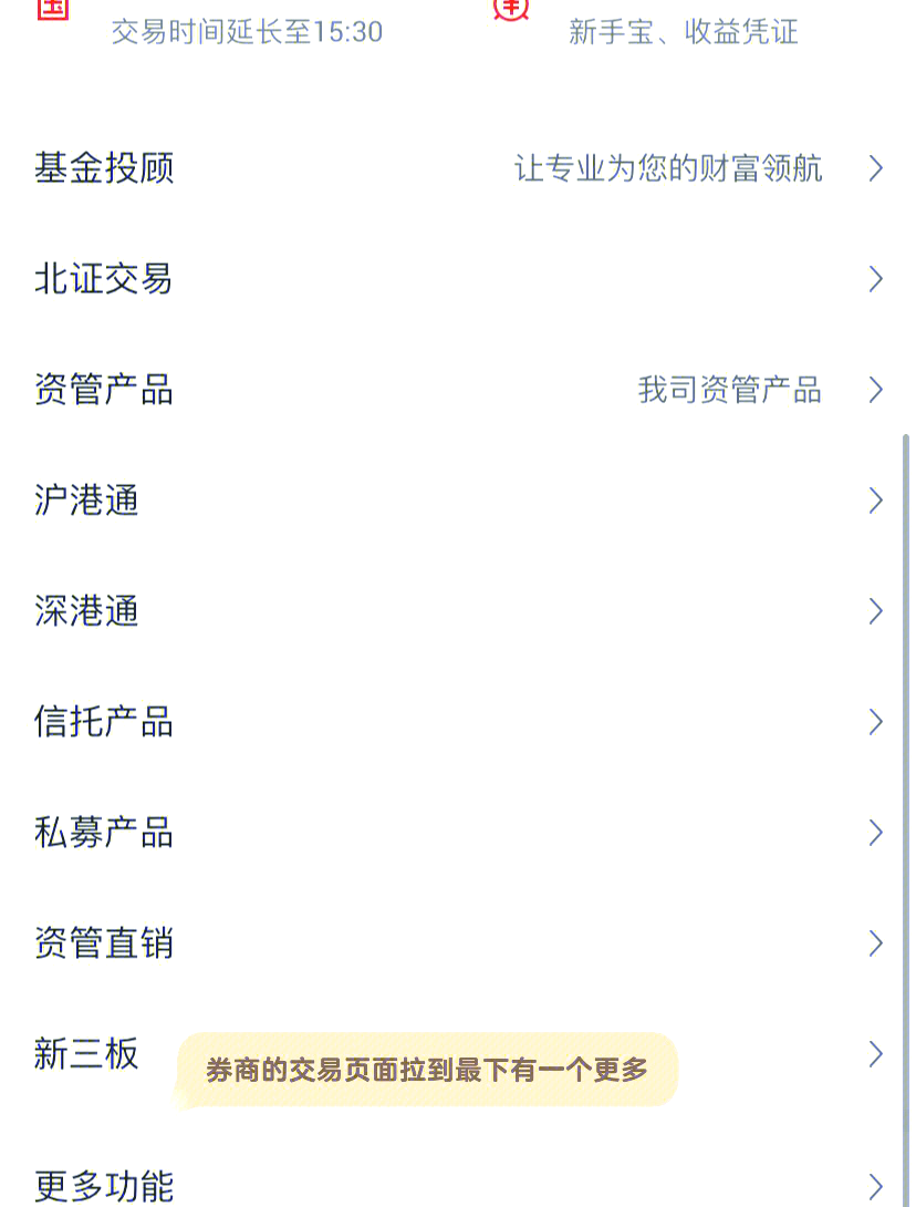 联瑞新材拟发不超7.2亿元可转债 2019上市募5.86亿元