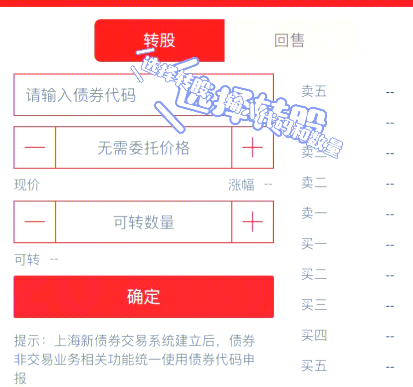 联瑞新材拟发不超7.2亿元可转债 2019上市募5.86亿元