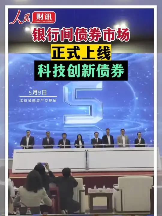 央行：截至2025年4月末 境外机构持有银行间市场债券4.44万亿元