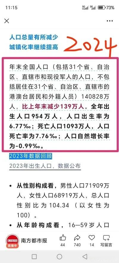 国民经济数据回暖,10债可围绕1.68%波段操作 | 债圈大家说05.19