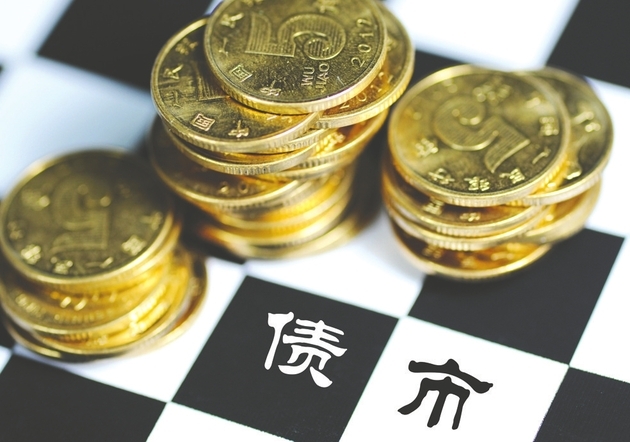 债市公告精选（5月20日）|湖南建工起诉张经投子公司；富力地产境外债务重组加入日期延长至7月31日