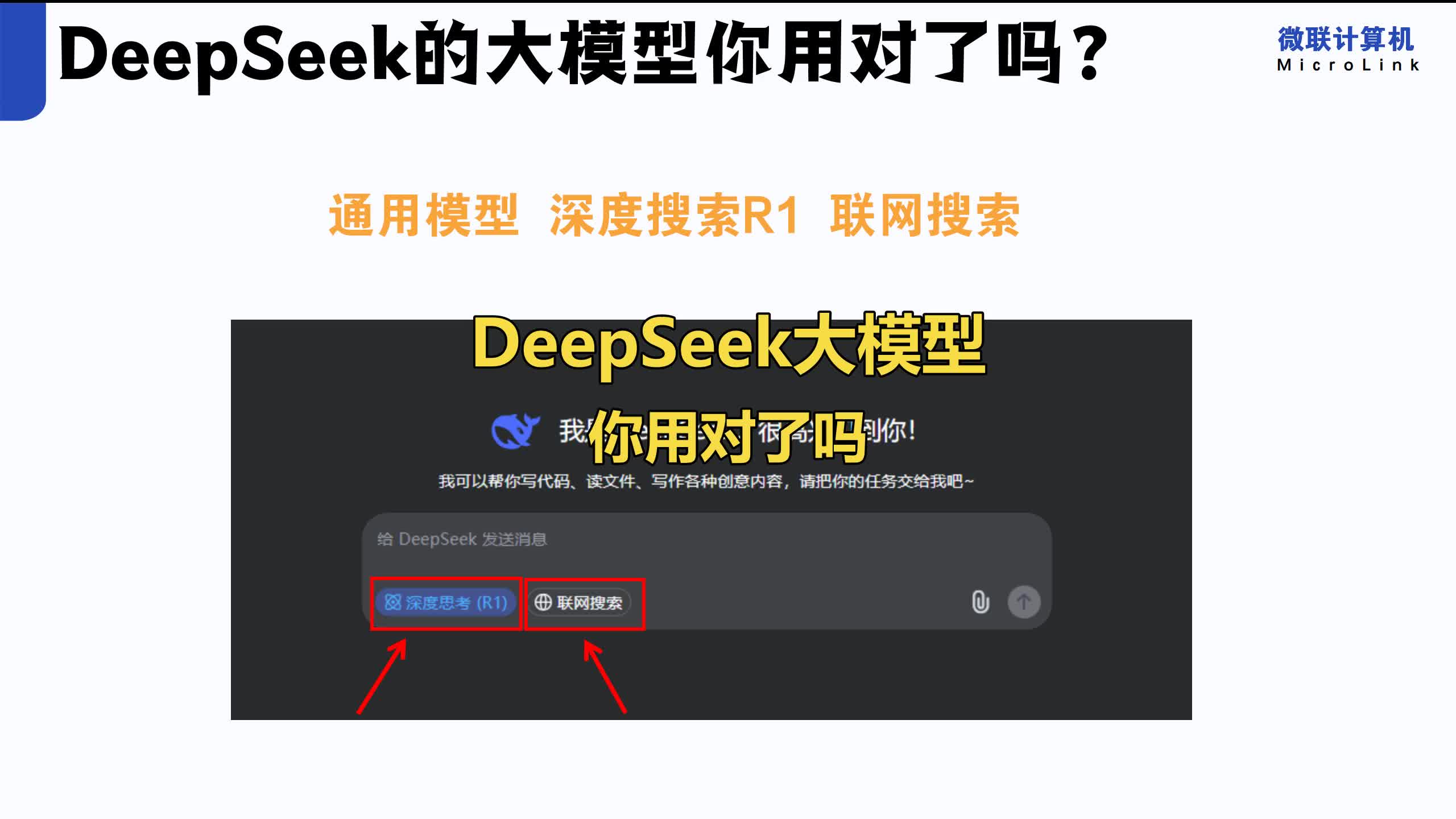 谷歌重磅发布最强通用AI模型!同声传译、全新AI模式搜索