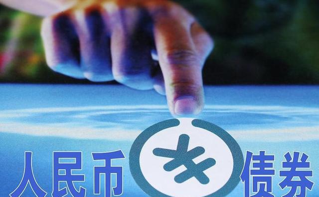 熊猫债市场创新日益活跃