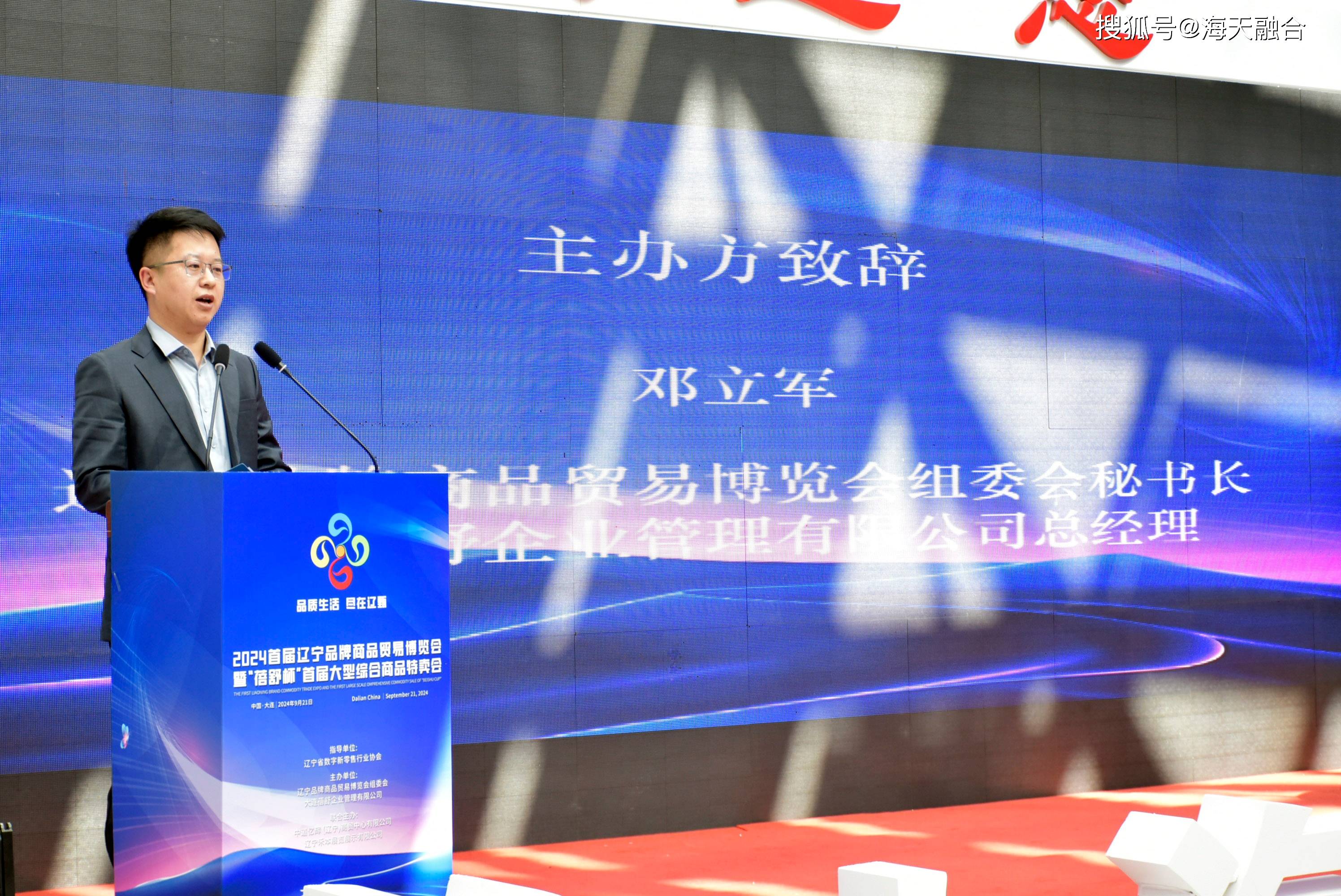 长春人民药业集团携旗下明星产品亮相2024第89届全国药品交易会