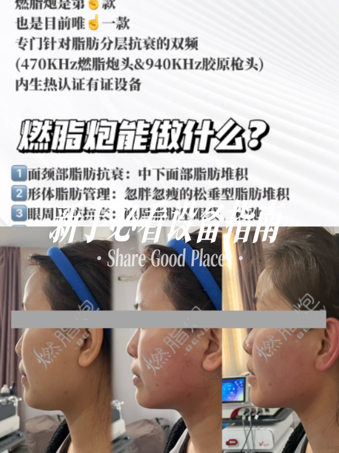 长寿编码破局抗衰赛道 中西结合受市场认可