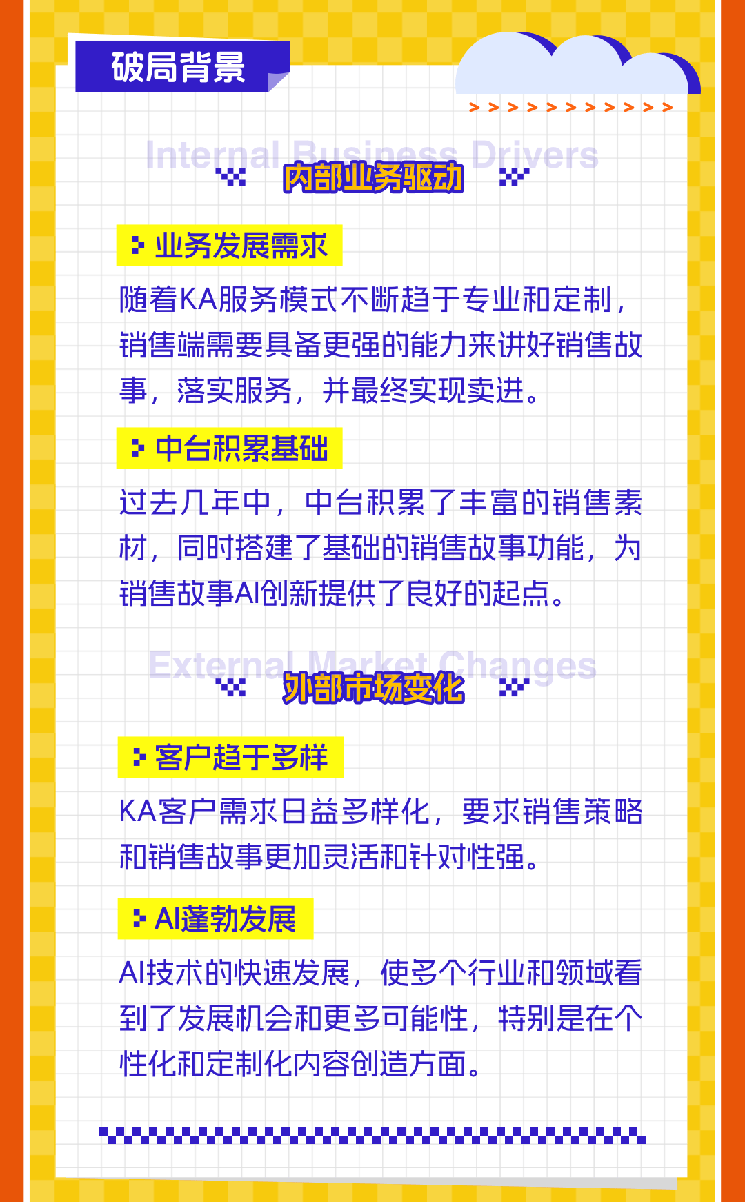 长寿编码破局抗衰赛道 中西结合受市场认可