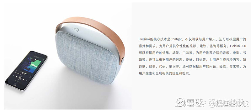 OpenAI史上最大收购！将以64亿美元拿下io，携手前苹果设计师进军硬件领域