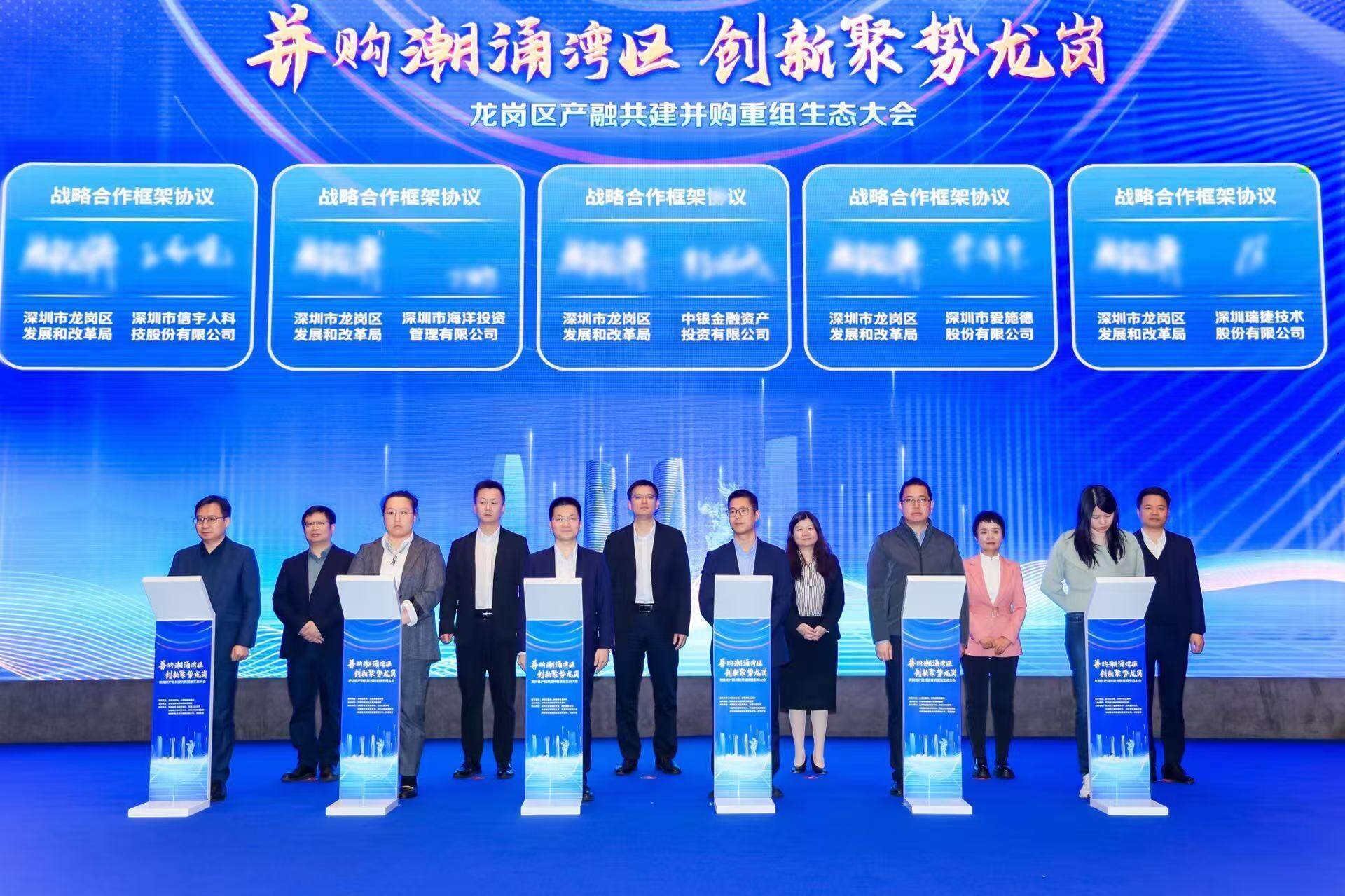 年内110家上市公司参与设立产业并购基金