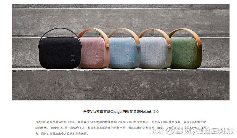 OpenAI史上最大收购！将以64亿美元拿下io，携手前苹果设计师进军硬件领域