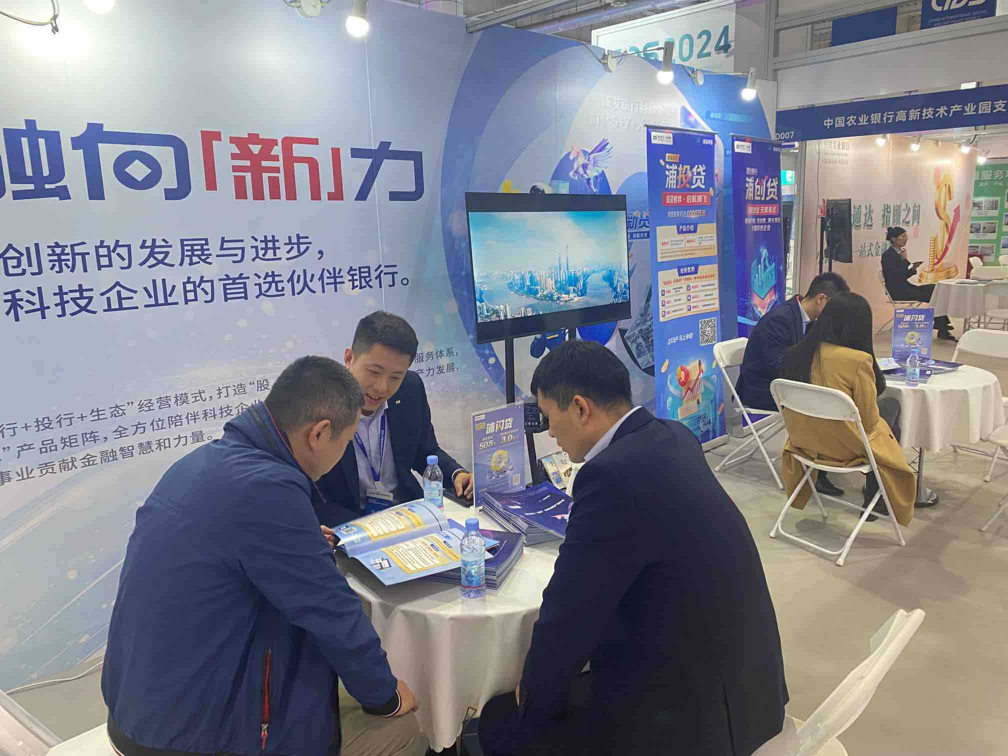 支持小微融资，政府投资基金优化考核提高风险容忍度