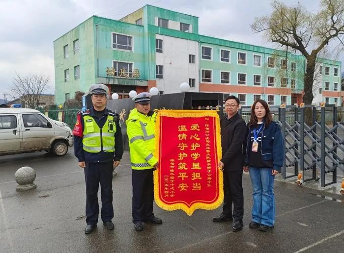 警民连心显真情 两面锦旗映初心