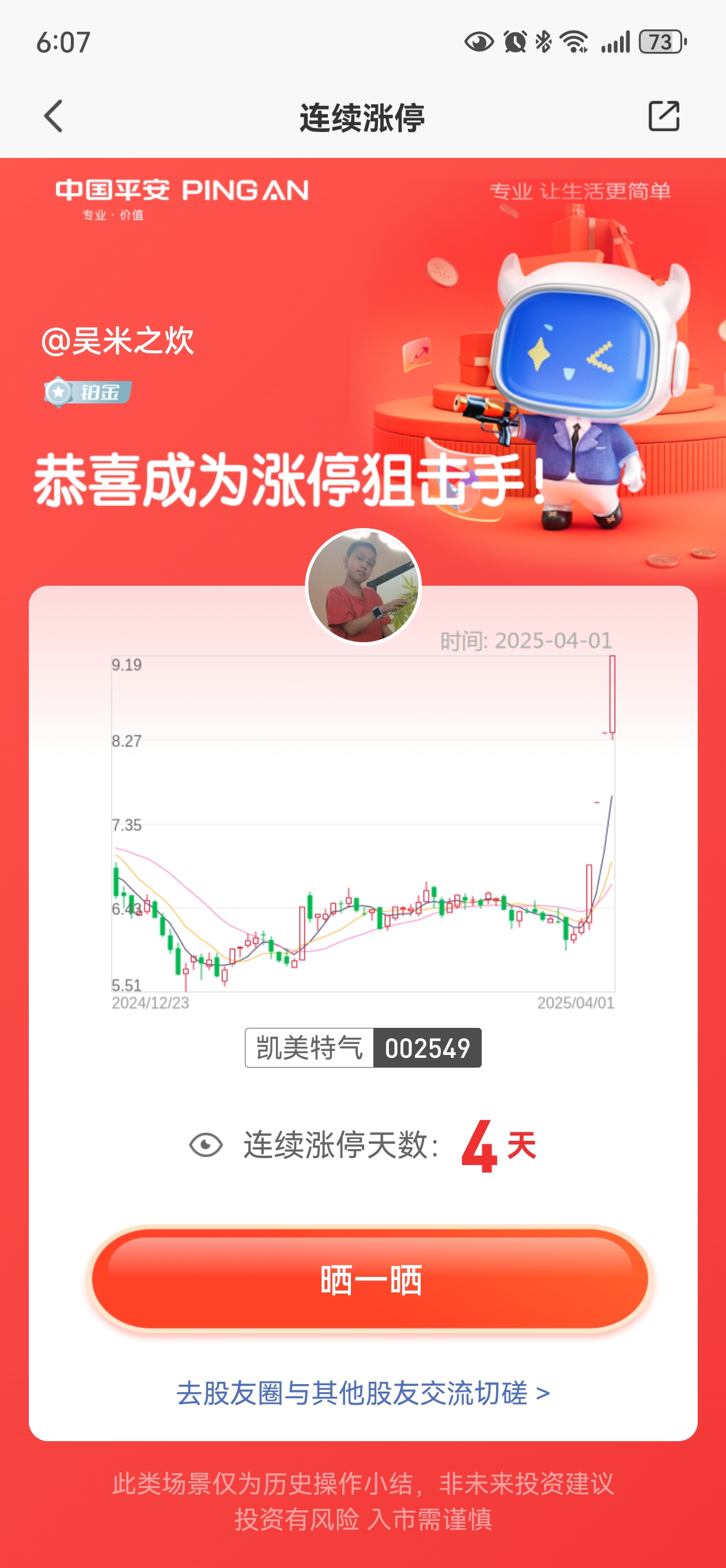 “抛售美国”论调卷土重来 华尔街预言：新兴市场将迎新一轮牛市！