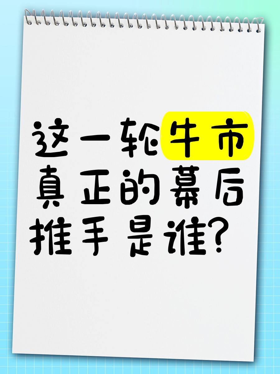 “抛售美国”论调卷土重来 华尔街预言：新兴市场将迎新一轮牛市！