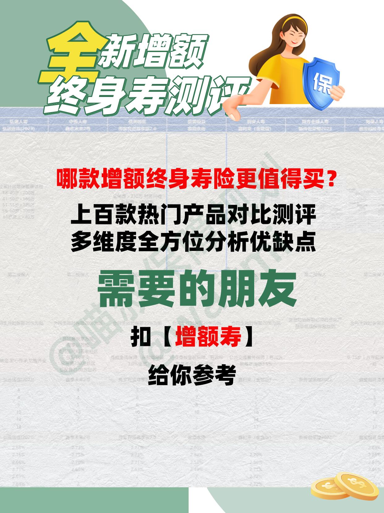 超长期日债收益率飙升 日本央行暂无入市干预打算