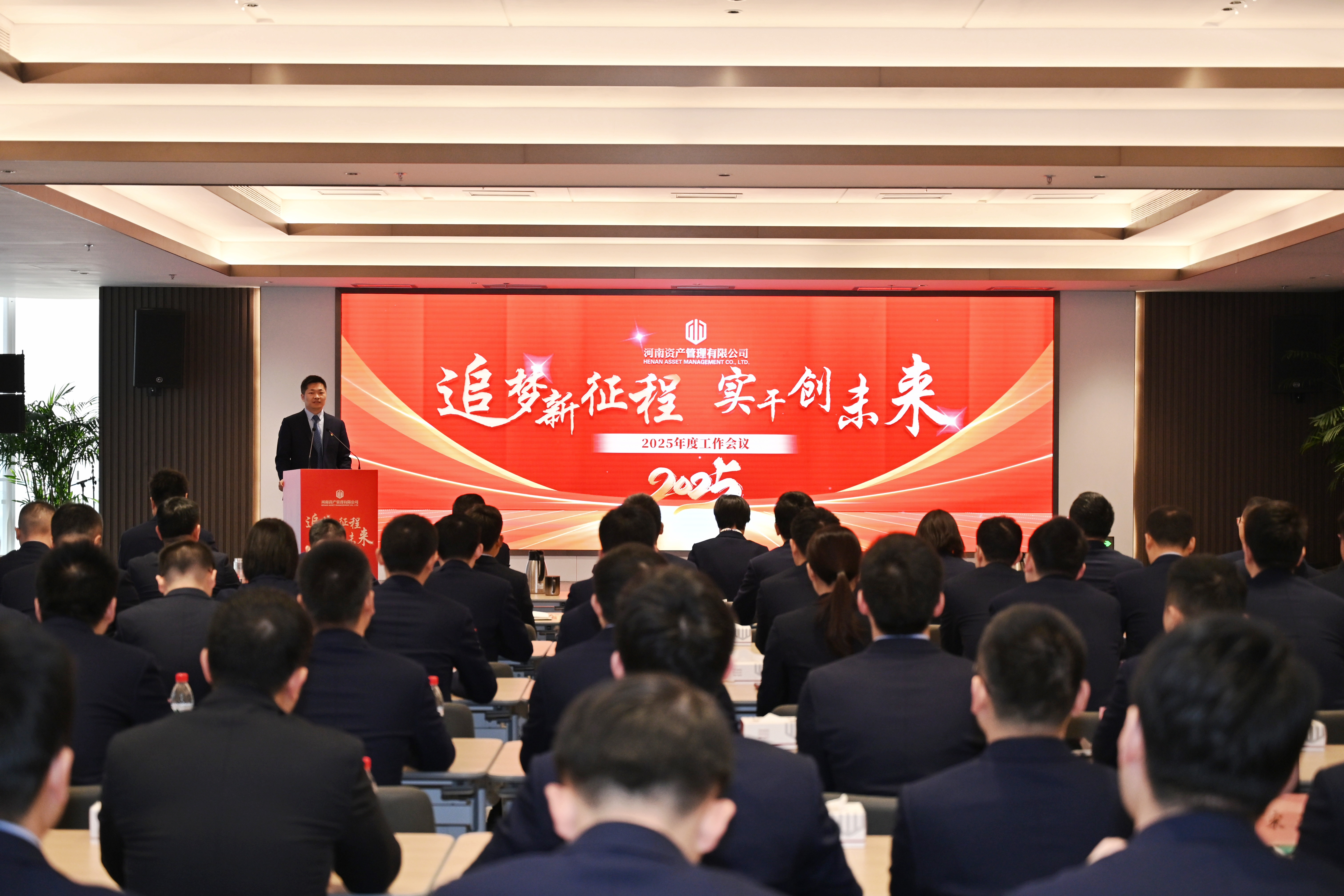 河南举办债券“科创板”融资策略培训会