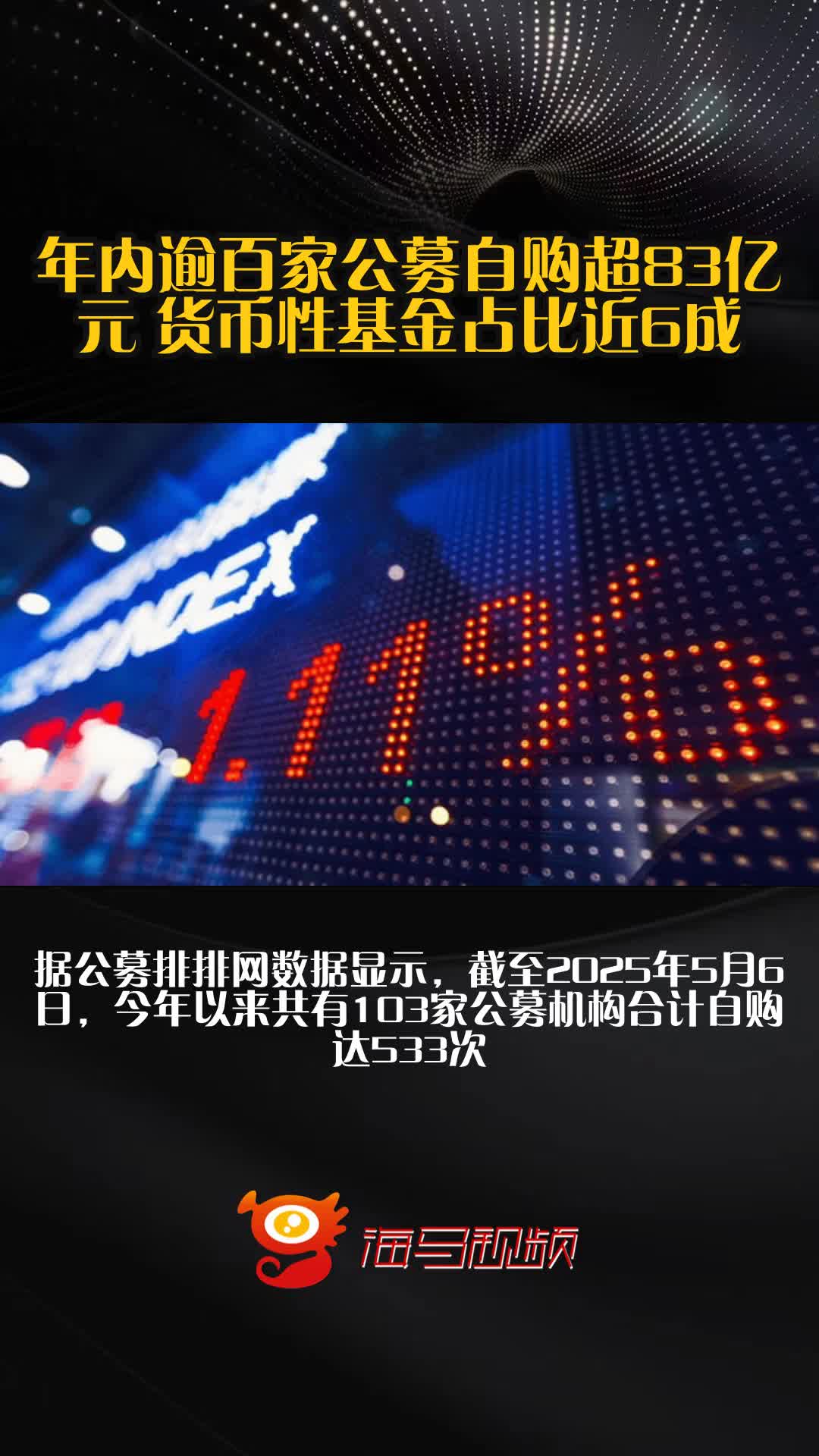 近百家机构发行科技创新债券超2500亿元
