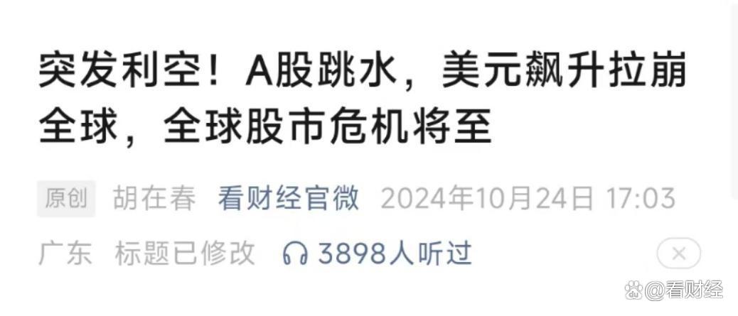 大利空！美国、日本全线崩盘