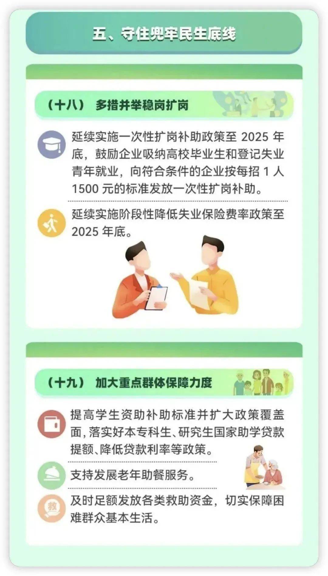 专项债收储明显提速,各地拟回收闲置土地近3000宗