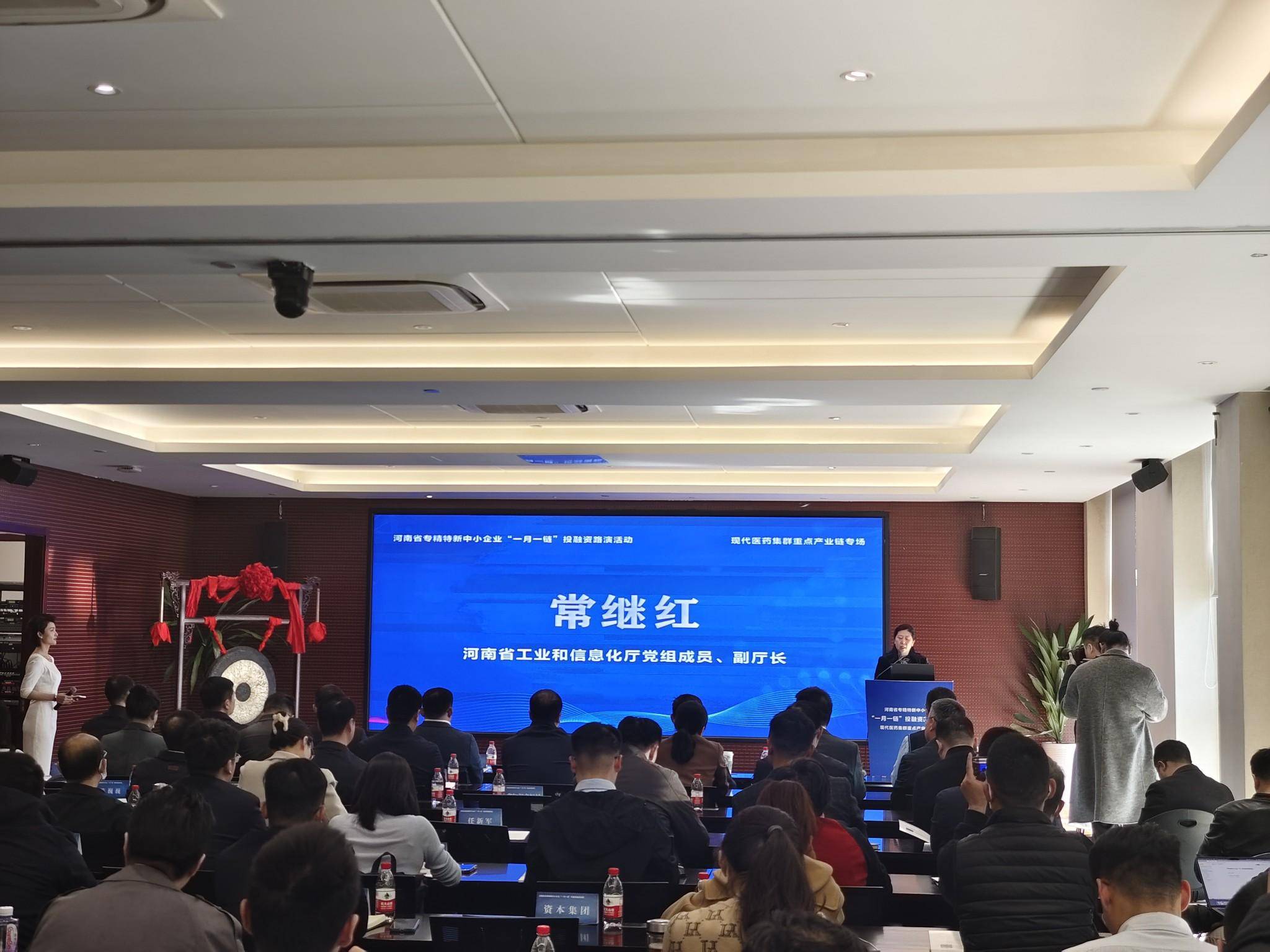 河南债市融资额连续四年超千亿 “科技板”赋能中原科创