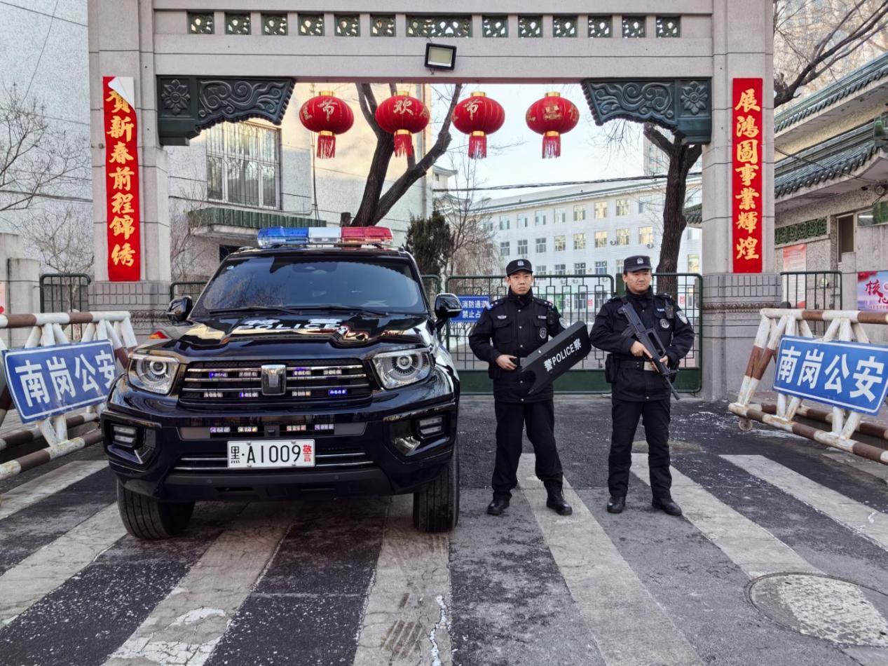 冰城公安圆满完成2025年哈洽会安保任务