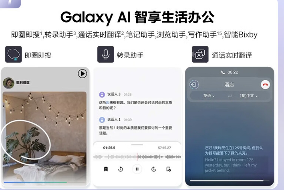 2024年，S交易呈现这五大特征！