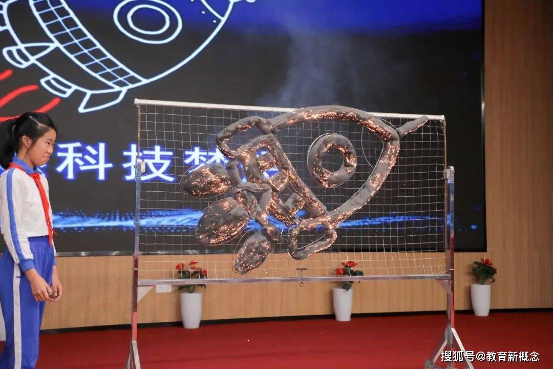 光明科发集团成功发行科创债