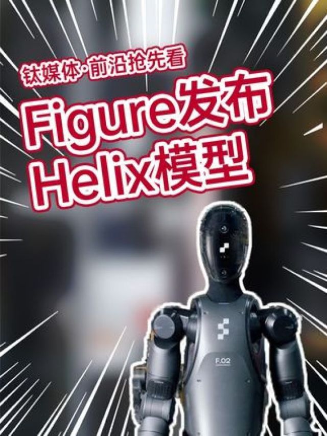 接连获光速光合、美团等投资，自变量机器人的端到端突围