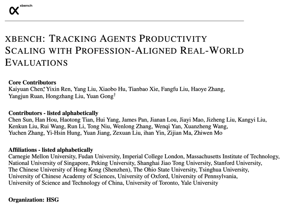 红杉中国大动作！发布全新AI基准测试工具xbench，意义几何？