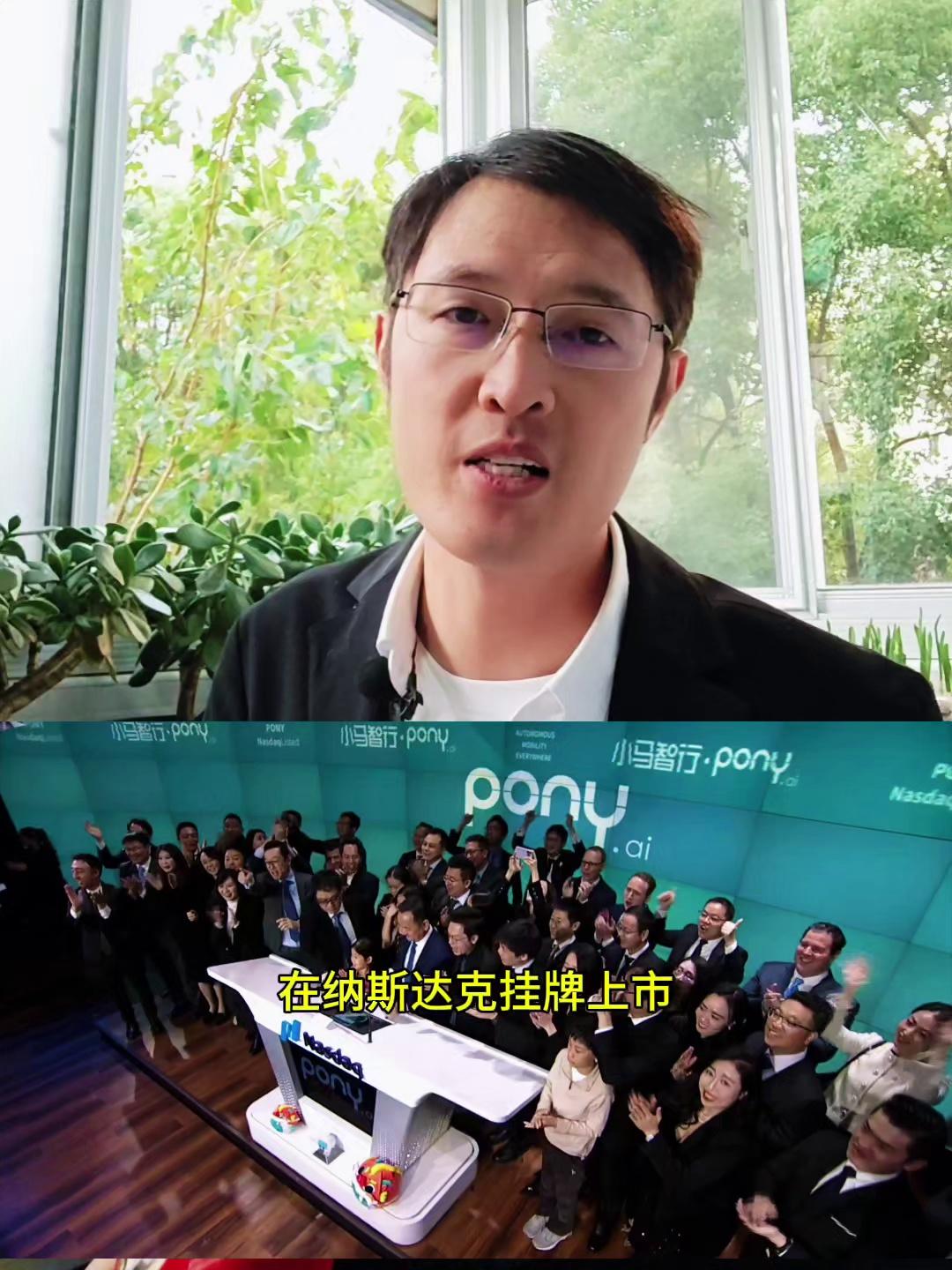 小马智行，进军中东！Robotaxi“三巨头”会师！