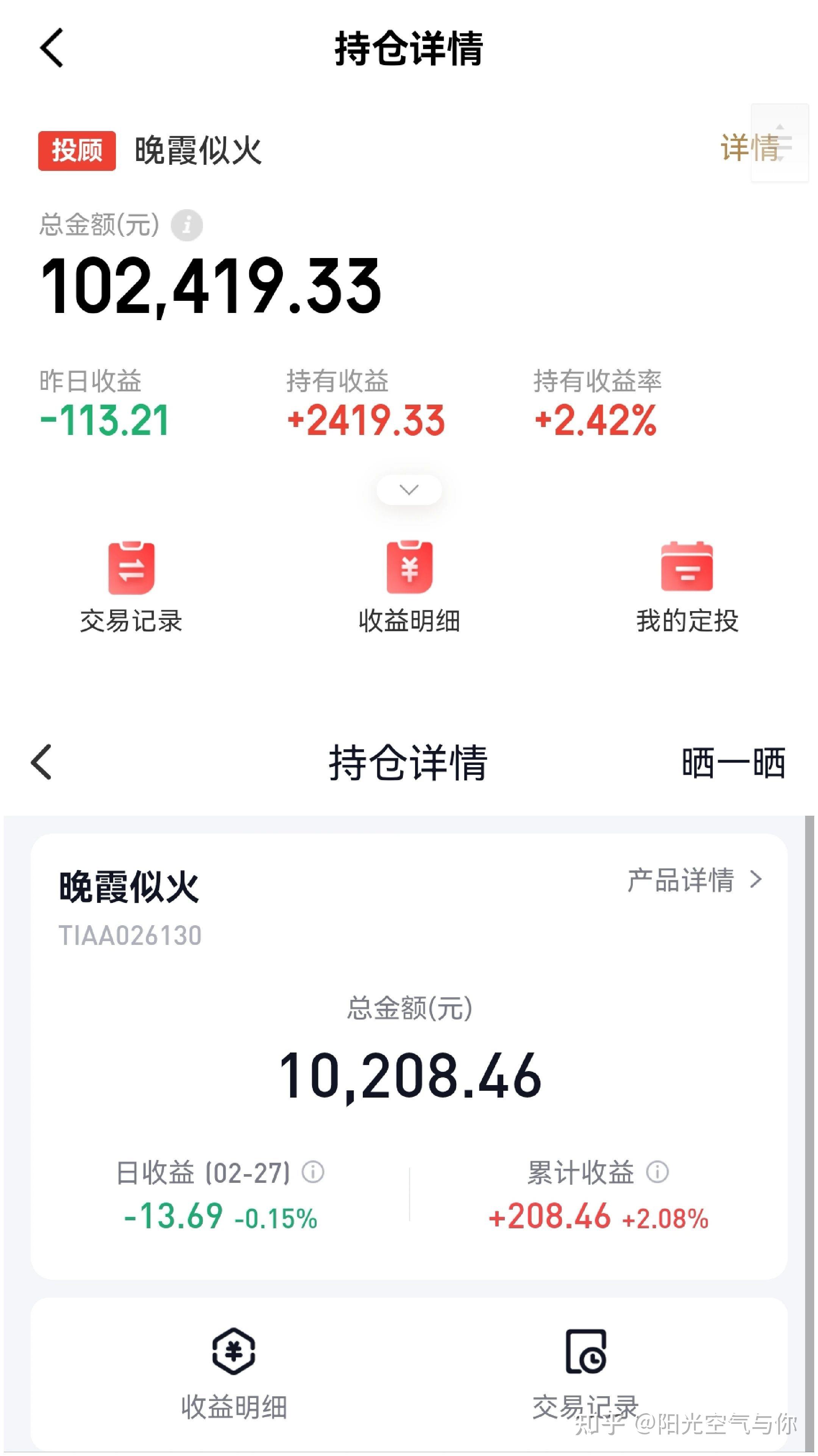 债市收盘|交易所隔夜回购价格上破1.7%,利率债全线上行