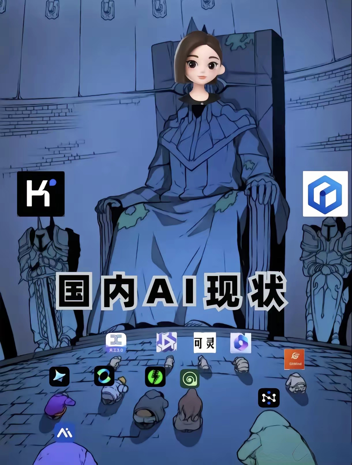 声称自动生成代码，其实靠外包“手搓”！这家假AI公司害苦投资人