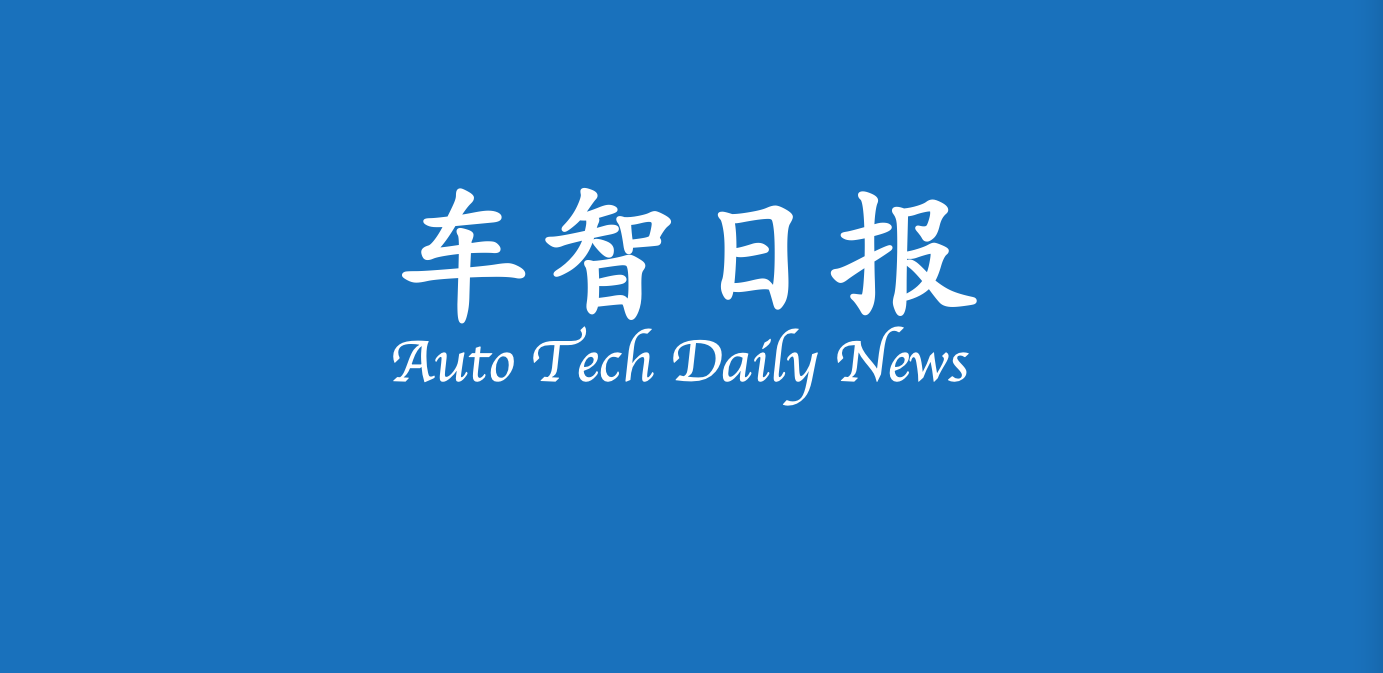 珠海飞行汽车再获适航证,距离商业化还有多远?