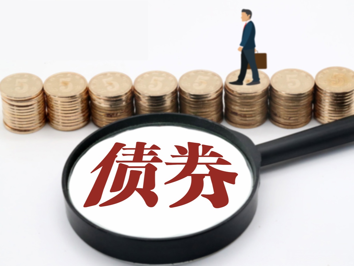 债券市场“科技板”正加快落子 引导资金流向科技创新领域