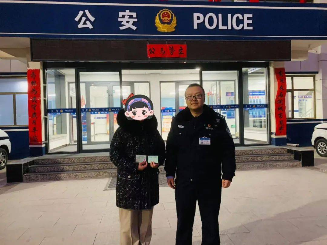 冰城民警暖心守护，件件小事彰显为民情怀