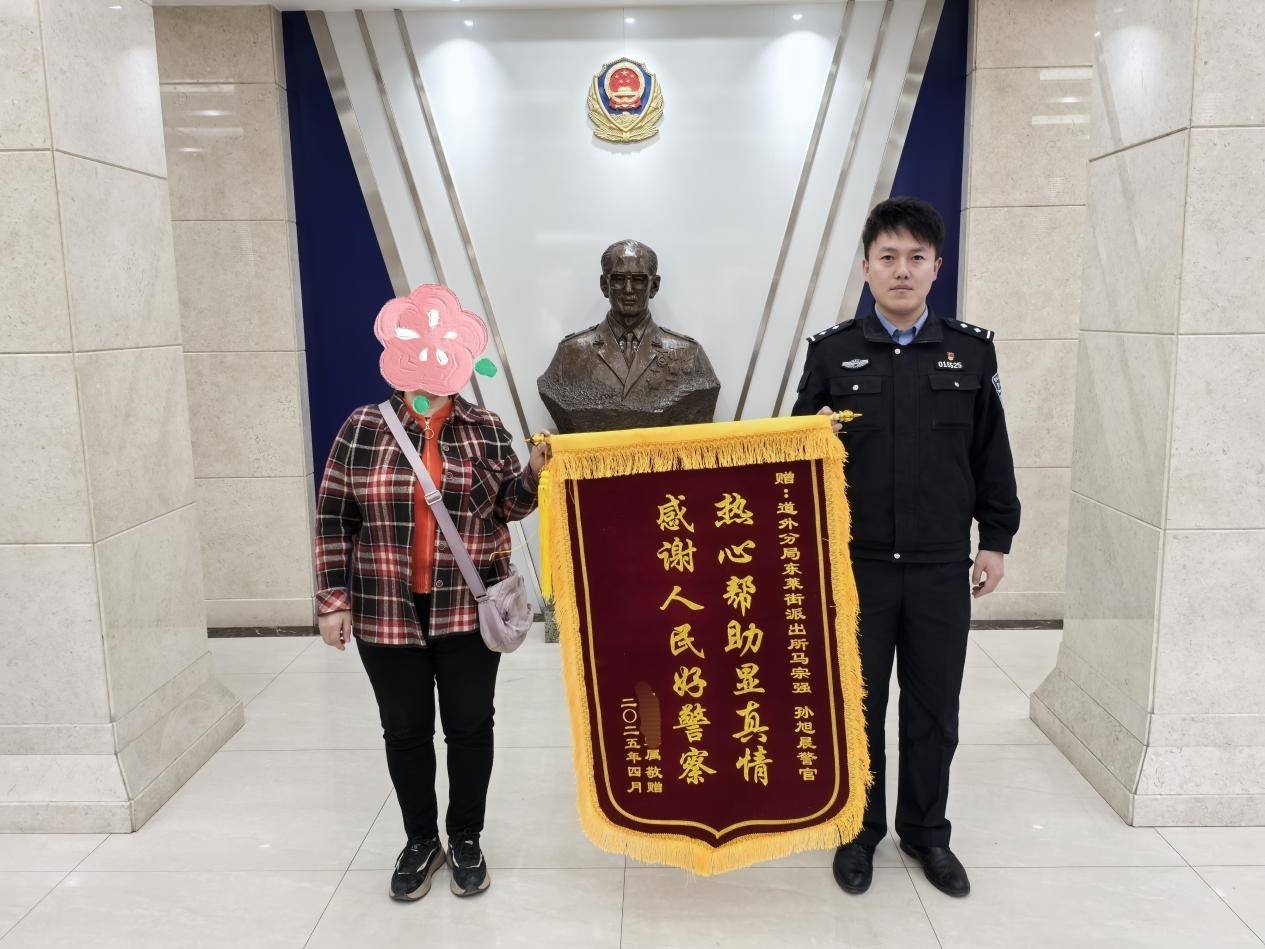 冰城民警暖心守护，件件小事彰显为民情怀