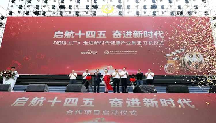 珠海，一个科技产业“超级平台”启航