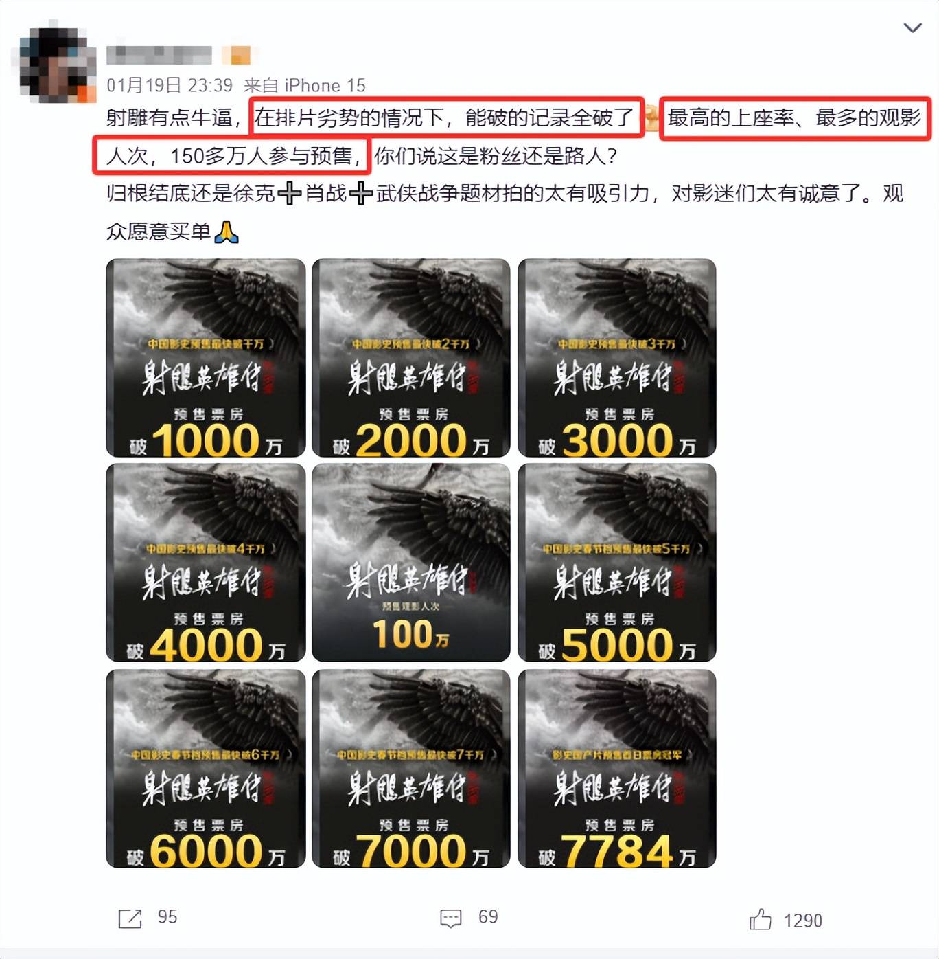 吸金力持续显现 超四成债基净值创新高