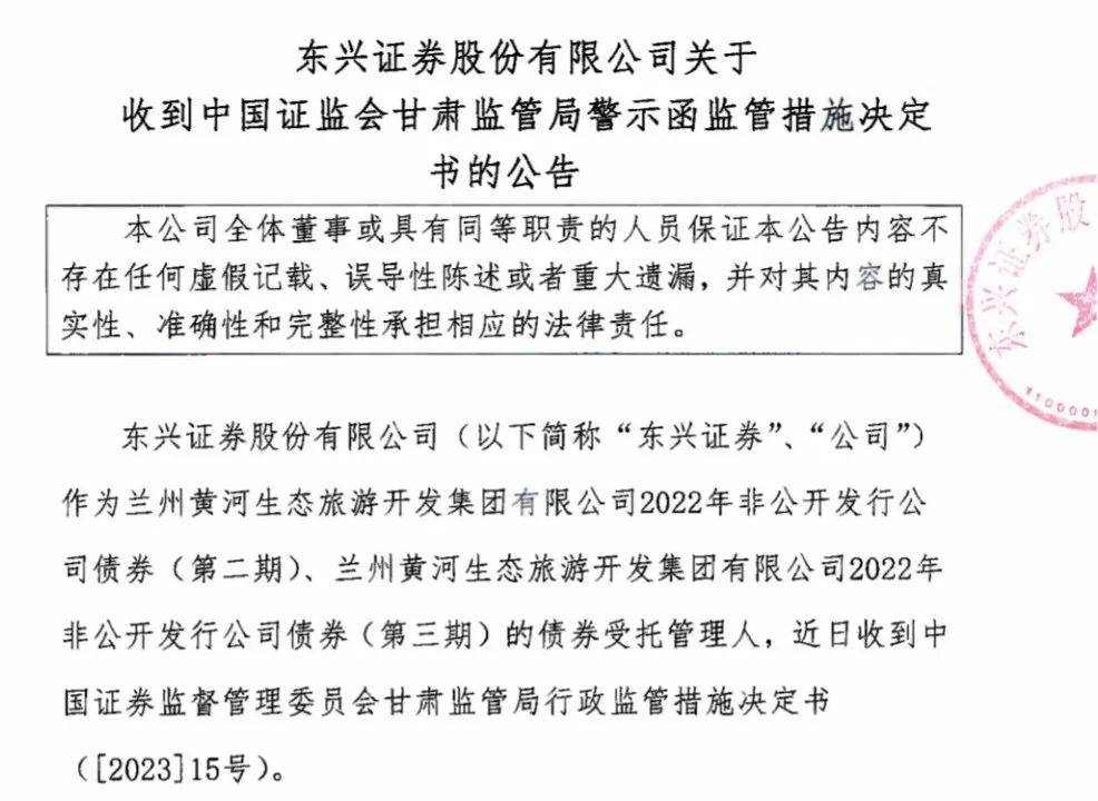青岛证监局召开2025年辖区债券监管工作座谈会