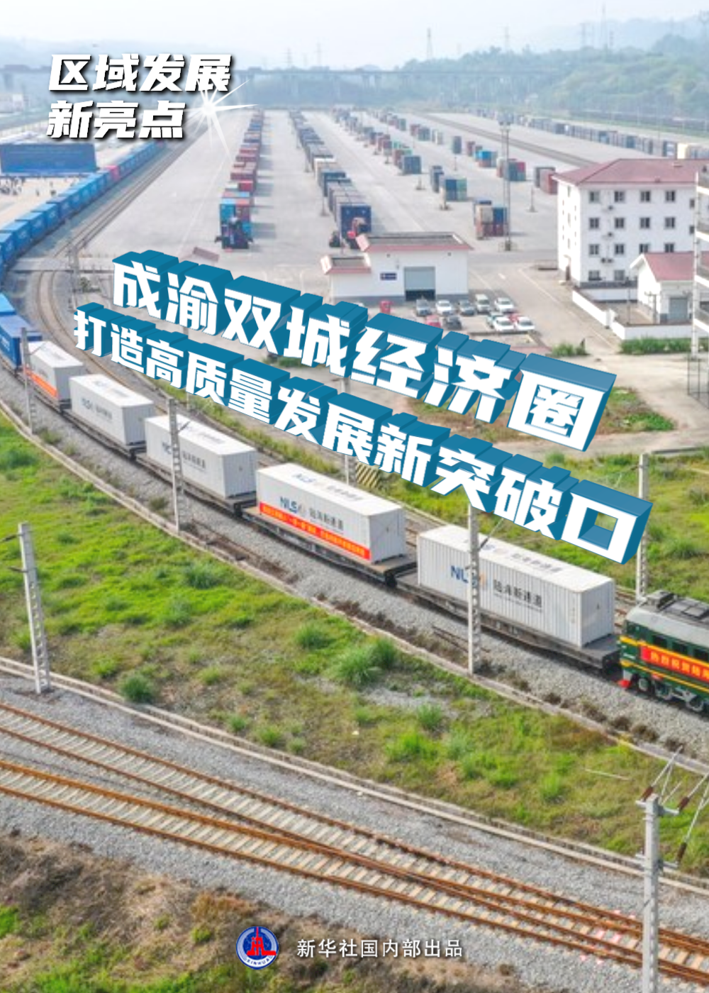 青岛证监局:筑牢风险底线 用好债券融资工具服务经济高质量发展